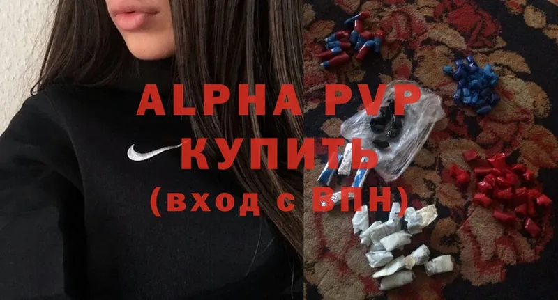 A-PVP СК  ОМГ ОМГ ССЫЛКА  Невинномысск 