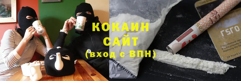 как найти наркотики  Невинномысск  Cocaine Боливия 